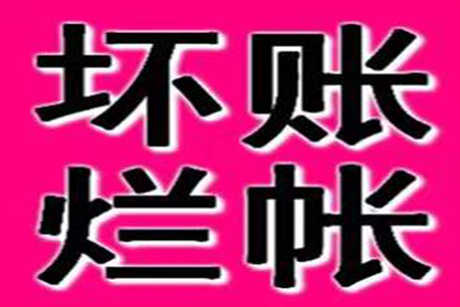 公司债务，法人责任承担？
